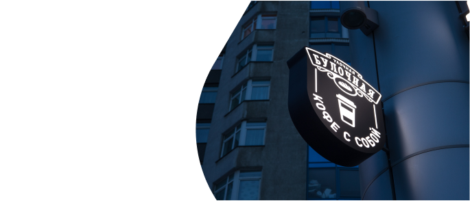 Вывески, таблички, навигация